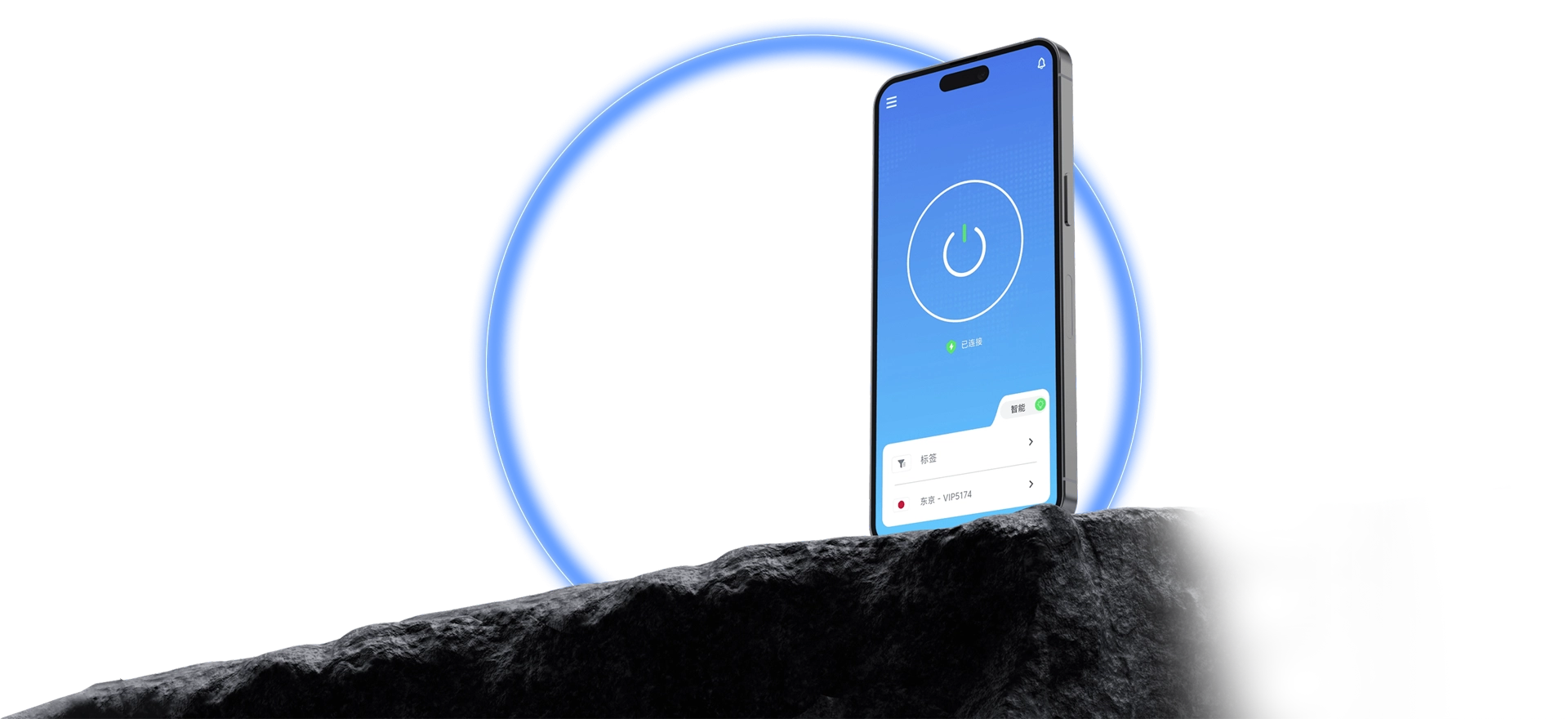 QuickQ 客户端连接界面